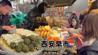 Xi'an, China's bustling morning market: a feast of traditional, carb-rich delicacies