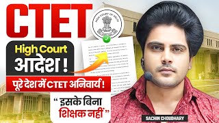 CTET HIGH COURT ORDER! by Sachin choudhary live 2pm