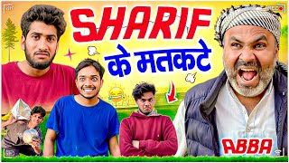 शरीफ के मतकटे 🤣 || MALIK RAMPURI || COMEDY VIDEO 😜