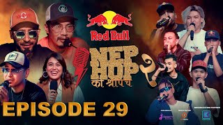 NepHop Ko Shreepech S2 | Episode 29 | DOPE 9 | Girish | Manas | DonG | Viber | Vyoma | Yabi