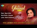 woh jo ham men tum men qarar tha ghazal song begum akhtar