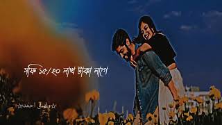 __আশা করছি লন্ডন যাইতাম স্টুডেন্ট ভিসায়__❤️🥀