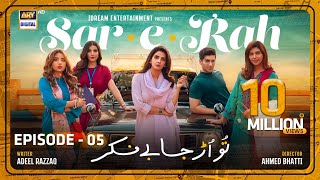Sar-e-Rah Episode 5 | Saba Qamar | Hareem Farooq | English Subtitles | ARY Digital