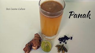 Panak Recipe | Panakam Recipe | Summer Refreshing Healthy Drink |Konkani Style Drink