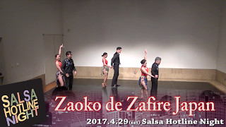 Zaoko de Zafire Japan  【高画質 1080/60p対応】