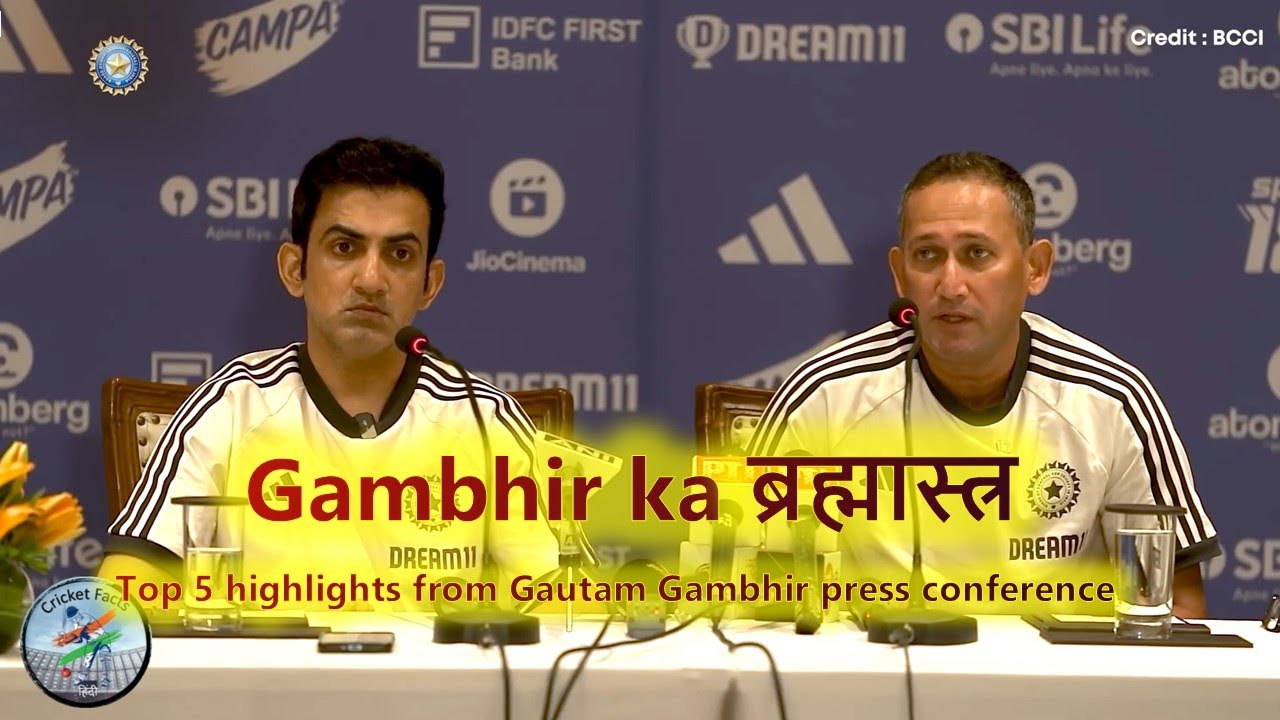 Gautam Gambhir Press Conference: Top 5 Highlights #bcci #gautamgambhir ...