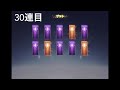 【荒野行動】イベント情報⭐️周年記念スタンプ リベンジ💪殿堂ガチャ70連ひいてみた♪ 荒野行動 荒野行動ガチャ 荒野あーちゃんねる