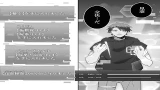 【異世界漫画】たった0.000001%の確率でしか得られない力を偶然手に入れた少年──その「世界を救う」力で、すべてを覆す戦いが始まる!!! 1~21【マンガ動画】