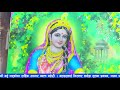 आफ्नो कुरा भगवान समक्ष यसरी राख्न सकिन्छ by ishwor krishna maharaj ji