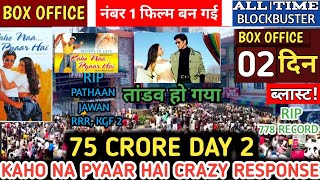 Kaho Na Pyar Hai ( Day -2 ) बड़ी छलांग 😺 Shocking 😺 Box Office Collection😱| Kaho Na Pyar hai