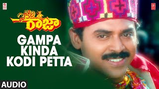Gampa Kinda Kodi Petta Song | Pokiri Raja Telugu Movie | Venkatesh,Roja | Raj-Koti | Telugu Songs