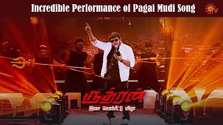 Powerful Performance of Pagai Mudi Song 🔥 | Rudhran Audio Launch | Best Moments | Sun TV