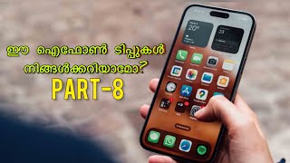 IPhone tips \u0026 tricks Part-8 Malayalam