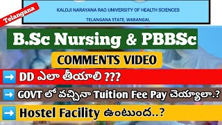 KNRUHS B.Sc Nursing COMMENTS VIDEO | About DD ఎలా తీయాలి | Hostel Facility ఉంటుంద | Tuition Fee..?