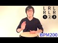 ハンドパーカッションの基礎練習 2〜3連符アクセント移動〜 daily exercise for hand percussion triplet accent