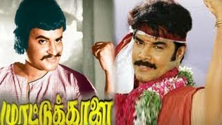 முரட்டுக்காளை ரீமேக்கில் சுந்தர் C