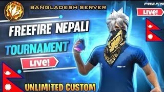 Nepali Garena Free Fire CUSTOM ROOM VS | BANGLADESH SERVER |🇳🇵