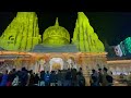 श्री काशी विश्वनाथ धाम शयन आरती | Shri Kashi Vishwanath Dham Shayan Aarti | Rare Video of Aarti