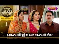 Aakash Ki Hui Plane Crash Mein Maut? | FULL EPISODE- 48 | Dhartiputra Nandini |Nazara TV