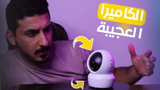 كاميرا مراقبة حساسة تكشف حتى حركة البعوض والذباب !! EZVIZ C6N wifi