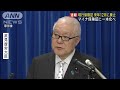 マイナ保険証に一本化　現行保険証は来年12月2日に廃止 2023年12月22日