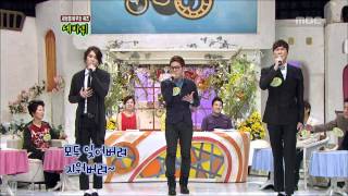 World Changing Quiz Show, Bohemian #09, 보헤미안 20120324