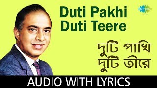 Duti Pakhi Duti Teere with lyrics | তালাত মাহমুদ | কমল দাশগুপ্ত