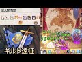 【ロスディケ】対人戦動画〈光輝の詩〉ベス〈無邪気な猛毒〉タチアナ〈機関銃メイド〉ジュリアンナvs〈真夏日の海〉テレサ〈憂いの浜百合〉エレーナ〈静謐の湖水〉ニュンペー