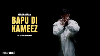 Bapu Di Kameez - Karan Aujla (Official Video) Karan Aujla New Song | New Punjabi Songs