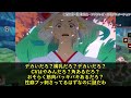 ヤマト「ぼくはおでん！君を守るよ！」に対する読者の反応集【ワンピース】