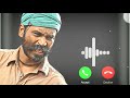 asuran bgm ringtone asuran movie ringtone dhanush surukumbhar