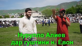 Нурулло Алиев дар гуштини Ёвон табрикотш кати барои пахлавоно 08.05.2024г