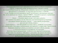 45 000 рублей Единовременная Выплата Каждому Россиянину