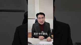 男人要遠離【軟】 這週還有便宜可撿！｜大戶羅盤籌碼動能 ｜謝宗霖