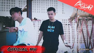 ຄິດໄປເອງ คิดไปเอง - Bigyai ft. Thay cps