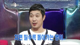 The Radio Star, Infinite Challenge, #19, 무한도전 20111102