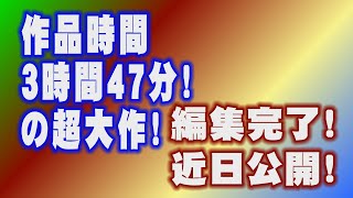 2019 第31回　浦川歌舞伎＜最終公演＞　PR＜1分版＞１