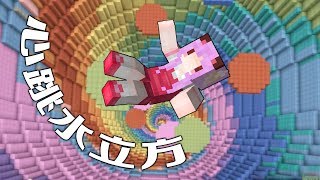 【五歌】★當個創世神Minecraft★心跳水立方——跳樓能手五歌歌