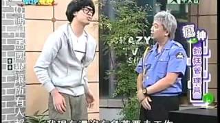 2011.10.15 ZERO+鄰家女孩-瘋神無雙-瘋狂管理員(薰)