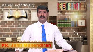 நீர் எங்களை உருவாக்குகிறவர் | PR.John Munendiran | Bible Message | Healing Power Ministry