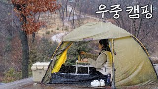 Alone in the Deep Mountains: Solo Rainy Day Camping, 2 Recommended Camping Recipes, Minimal Camping