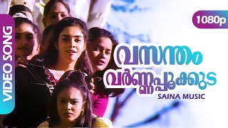 Vasantham Varnnapookkuda HD 1080p | Asin, Kunchacko Boban -    Narendran makan Jayakanthan Vaka