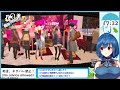 【初見プレイ！】心を奪いに行きます！　207【ペルソナ5 ザ・ロイヤル（persona5 the royal）】