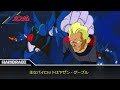 『ハンブラビ』【機動戦士zガンダム ゆっくりms解説】