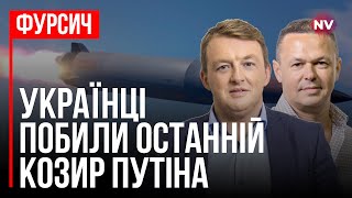 Неміч Путіна. Що побачив китайський посланець в Україні – Віталій Сич, Сергій Фурса