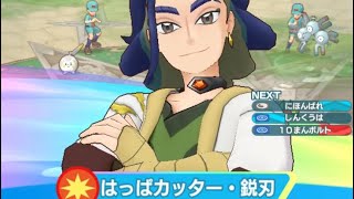 【ポケマスEX】無凸セキ\u0026リーフィア使ってみた