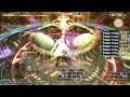 【ff14】パンデモニウム天獄編零式3層！竜騎士視点【finalfanrasy xiv】