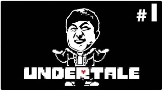 Undertale 傳說中的神作真的有這麼神嗎？| 神作就是要配上狂氣的配音 #1