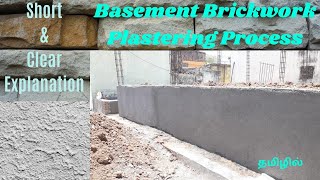 Brickwork Plastering | How to Plaster Brickwork on Outerside? | Basement Brickwork|கட்டுவேலை பூச்சு