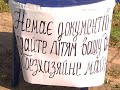 Події навколо спортивної бази Політбарометр